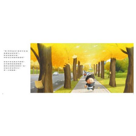 搭捷運去外婆家